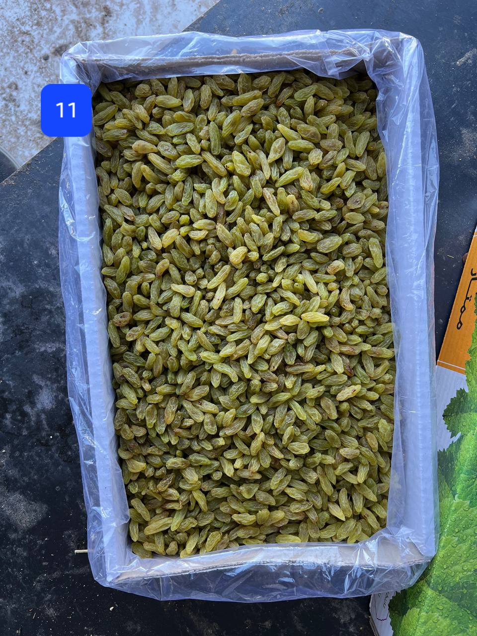 Green Long Raisins